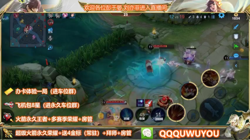 【2022-04-28 22点场】WT丶伊澄：三国服野1w9镜办卡带粉二拖三99胜率