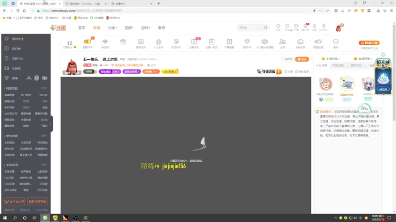 【2022-05-01 18点场】肖璐s：五一快乐，  晚上对黑