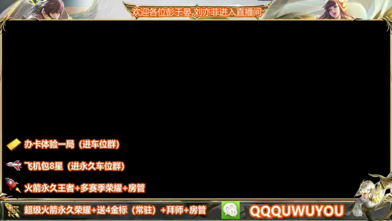 【2022-04-30 02点场】WT丶伊澄：三国服野1w9镜办卡带粉二拖三99胜率