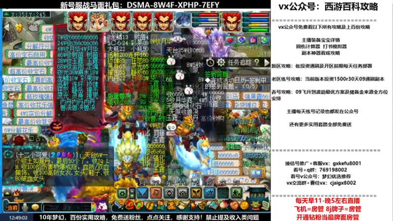 【2022-05-01 12点场】oo冠希oo：观沧海3wd狮驼凌波细节玩法