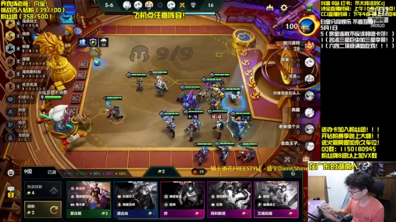 【2022-05-01 18点场】不太纯洁的Ccj：赏金！五名流爆杀牛牛！！