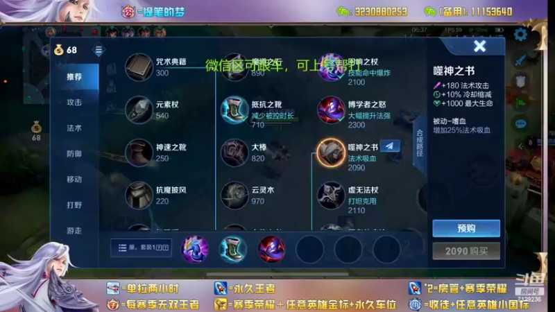 【2022-05-02 17点场】HK提笔：国服二带三，每天直播16小时