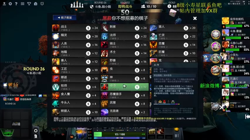 【2022-05-02 20点场】ZippO宝哥：四猫之王！！！