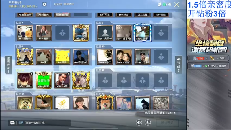 【2022-05-02 12点场】泼痞yyds：【车神杯晋级赛】