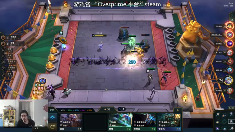 【2022-05-02 12点场】高冷知性暖心囧：天花板技术 新游【OverPrime】