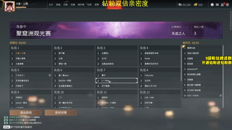 【2022-05-01 18点场】三酒OuO：钻粉双倍！晚上歌友会^^