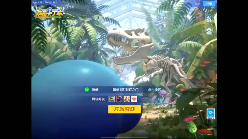 【2022-05-02 17点场】RJ天王星：7点星辰杯海选赛