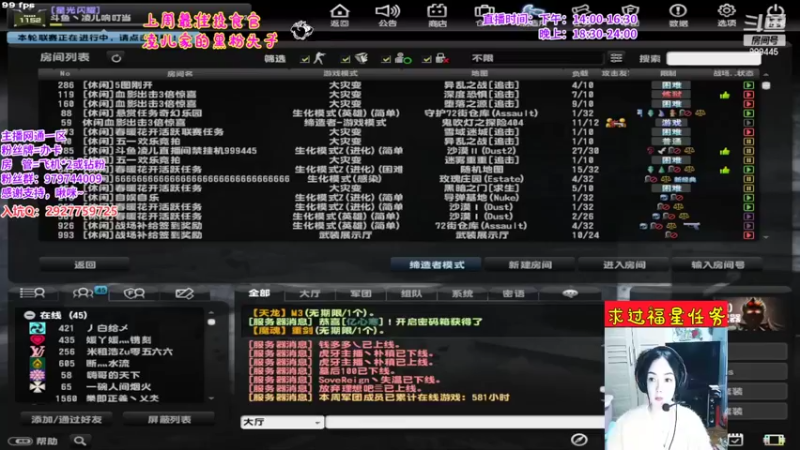 【2022-05-01 19点场】凌儿响叮当灬：姐就是女王，自信放光芒~