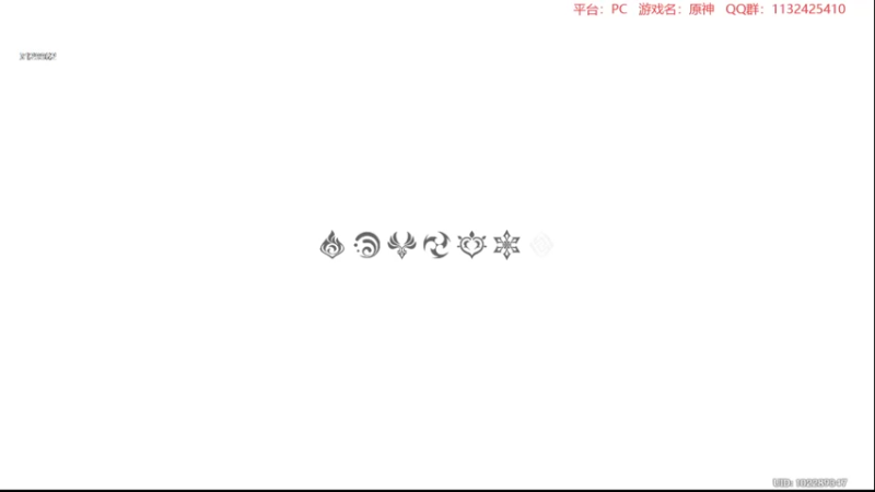 【2022-05-01 23点场】曉笛笛：原神2.6第32天~~~~~
