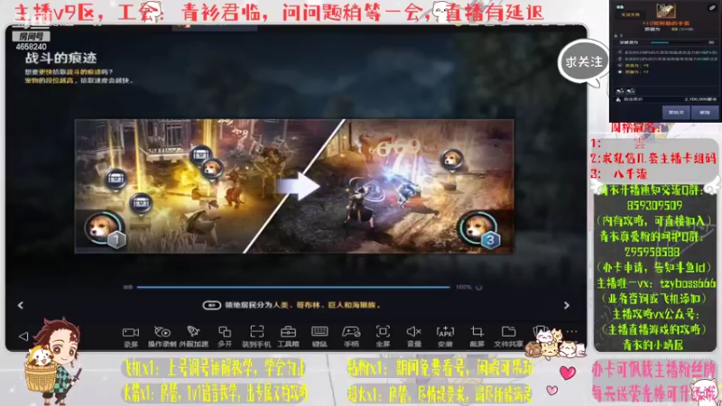 【2022-04-30 17点场】我就是青衣君吖：全区第一橙装，我是欧皇