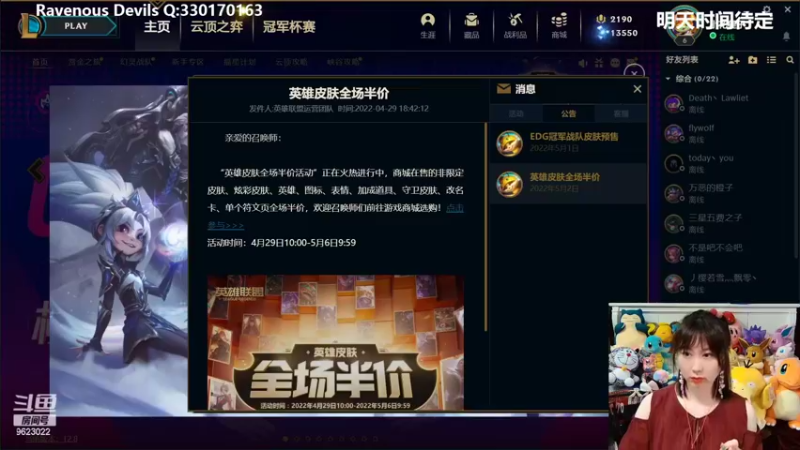 【2022-05-02 18点场】爆炸红姐姐：给师父报仇 9623022