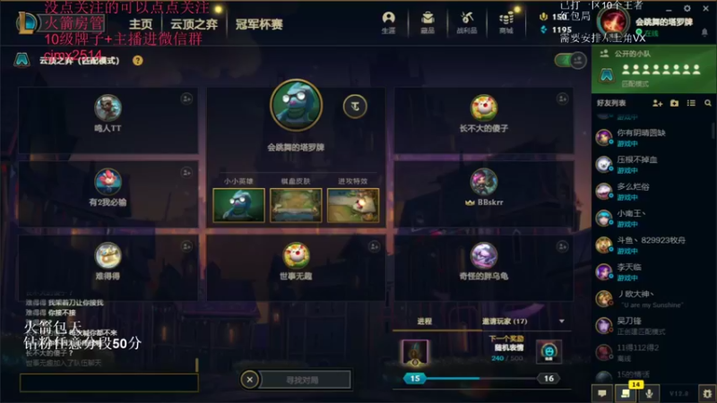 【2022-05-02 16点场】卑微小泽丶：狂小镜：赛季末小摆一下