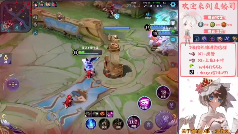 【2022-05-02 15点场】小飞Avery：丝滑的小乔