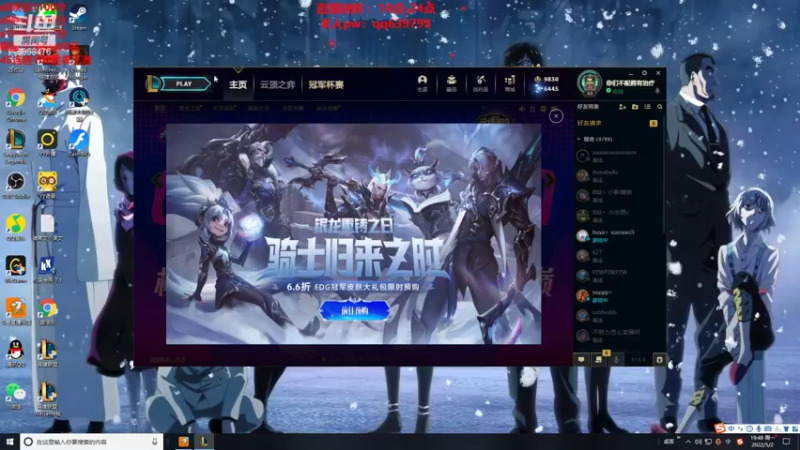 【2022-05-02 19点场】路浩东ouo：你们不配拥有治疗德莱文