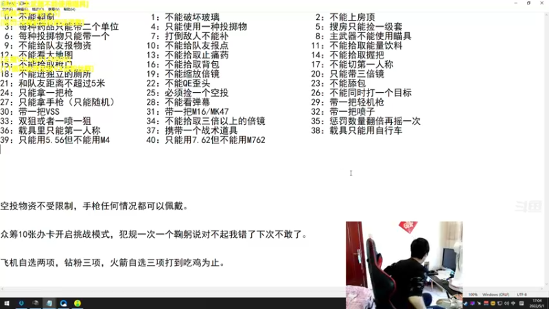 【2022-05-01 17点场】龍神不是神：【龙神】你玩过这样的吃鸡吗？
