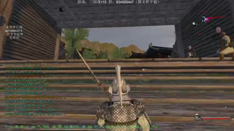 【2022-05-01 23点场】主播渣哥：三国魂115版本