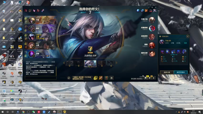 【2022-05-02 03点场】郑伟丶：CSGO开箱子