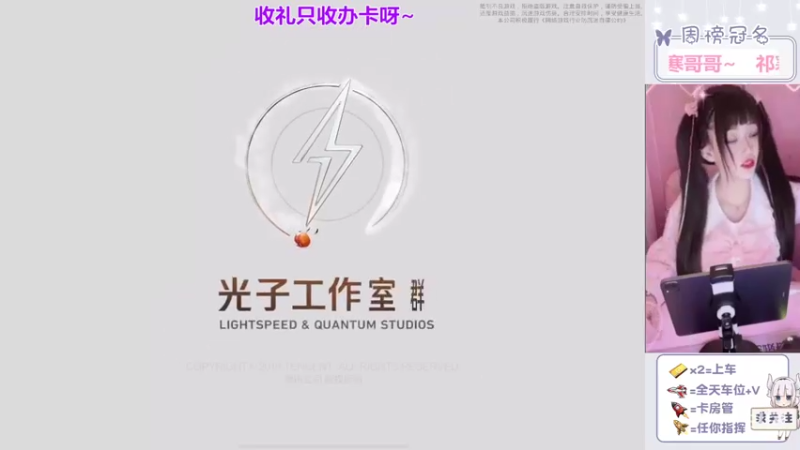 【2022-04-28 19点场】冉妹儿小太阳：我可以当你的小可爱嘛~