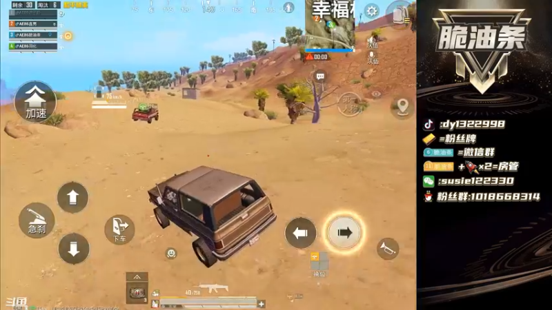 【2022-05-02 16点场】脆油条丷：【车神杯重生之乱杀】