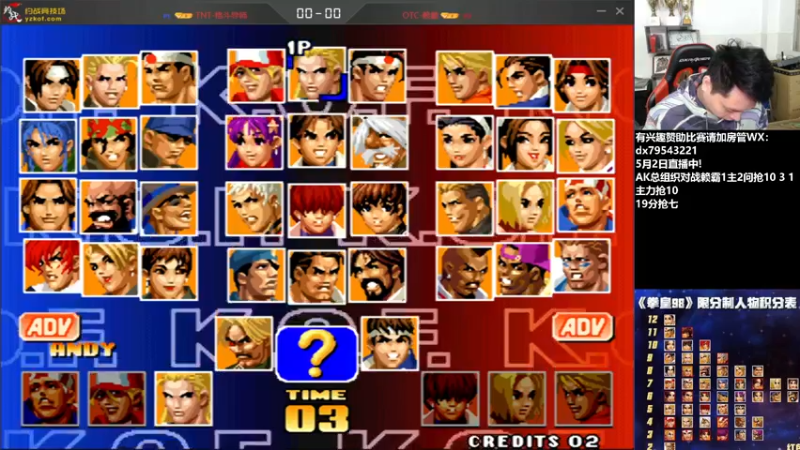 【2022-05-02 15点场】格鬦家大口：下午好，玩玩游戏！