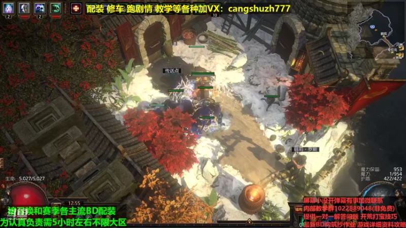 【2022-05-01 12点场】仓鼠召唤：主攻召唤 赛季最强BD专业配装