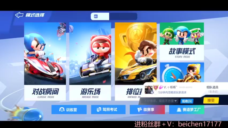 【2022-04-28 14点场】落叶Bm：谢谢阿只25级大红牌！！撒花