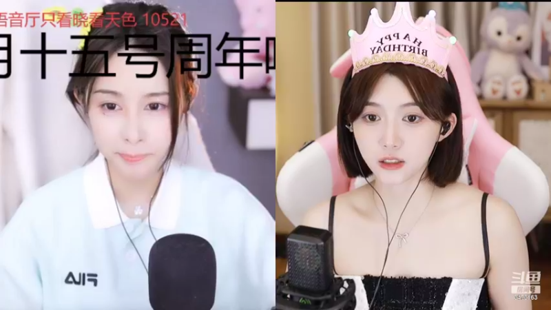 【2022-05-01 22点场】胡嘉一：胡嘉一 生日快乐呀~