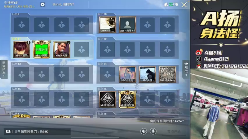 【2022-05-02 12点场】A扬丷：《匹路人上战神》