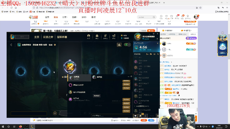【英雄联盟】疯狗炼金的精彩时刻 20220502 08点场