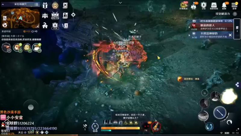 【2022-05-01 10点场】安堂丶：肝国服！！ 多服齐肝