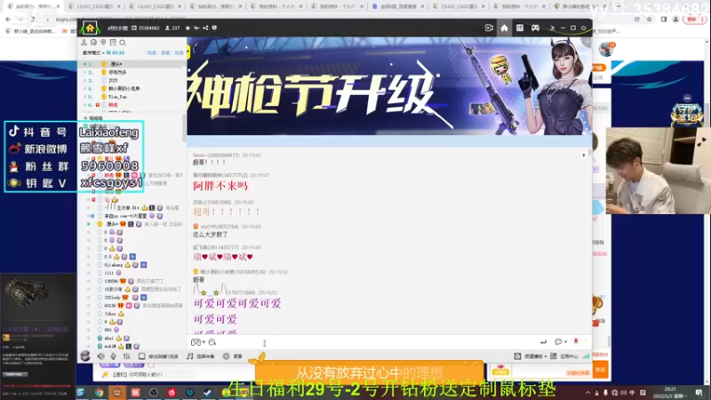 【2022-05-02 20点场】赖小峰：【赖小峰】7点生日!~