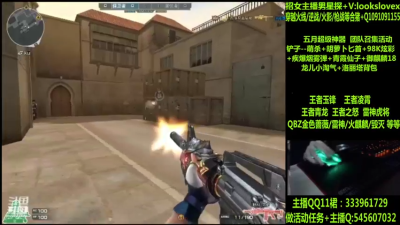 【2022-05-02 07点场】太原庞臭臭：龙儿小淘气/王者凌霄/玉锋