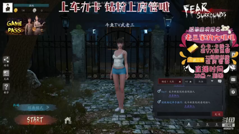 【2022-05-01 17点场】武老三丶：千场屠边 逻辑天花板