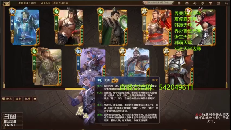 【2022-05-01 23点场】光栅圣泽：身份竞技上分指南