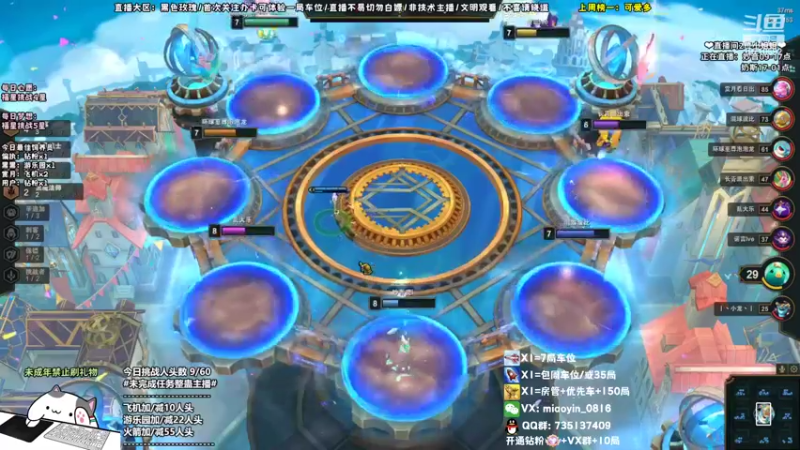【2022-05-01 12点场】妙音or奶斯：妙音：黑色玫瑰の办卡上车