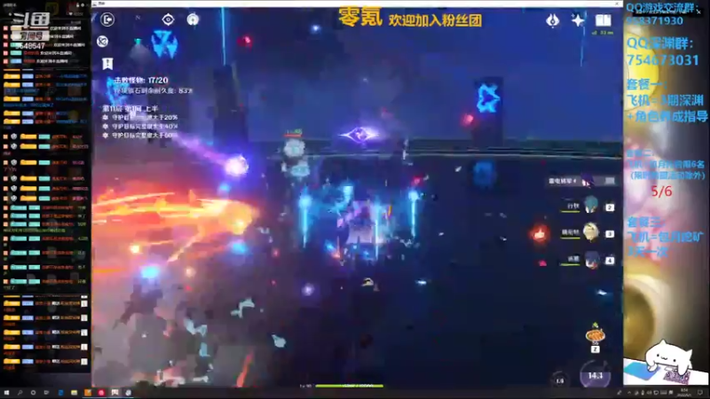 【2022-05-01 03点场】神雕大侠s：零氪1年半的老司机（看号，深渊，活动）