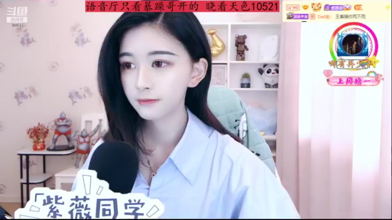 【2022-05-01 15点场】紫薇同学：元气满满的五月哦~