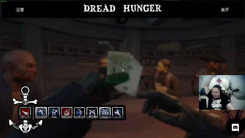 我在斗鱼看即将拥有人鱼线的PDD直播英雄联盟