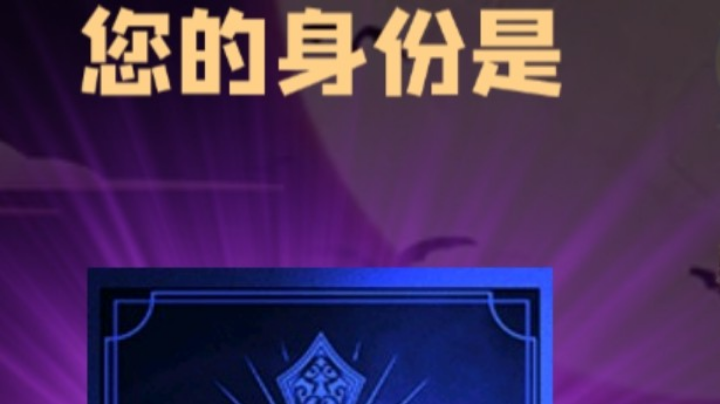 石像鬼守墓人