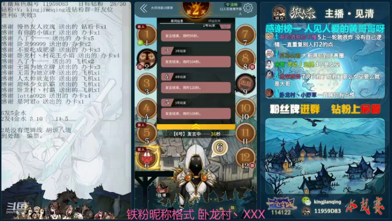 【2022-05-01 22点场】见清king：如胡东山能再起，大鹏展翅恨天低