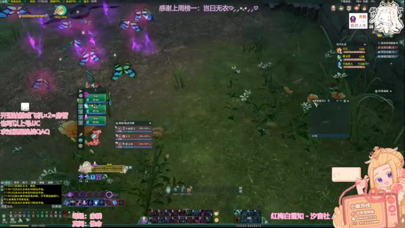 【2022-05-01 17点场】小小幽酱：【蛊幽幽】奶秀散排QAQ