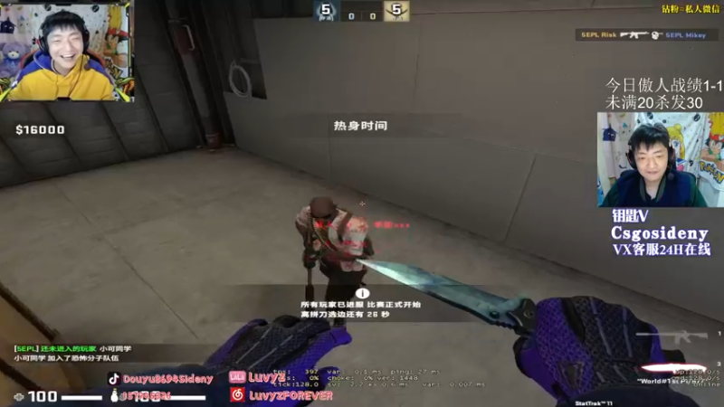 【2022-05-01 22点场】Sideny蛇：【8694】今天一把都不可能-30~！