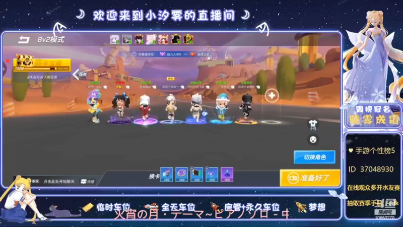 【2022-05-02 15点场】小汐雾：网瘾少女的五一假期~想收办卡了