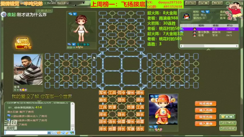 【2022-05-01 21点场】恶蚊子：来来来，整起来！！！ 55556