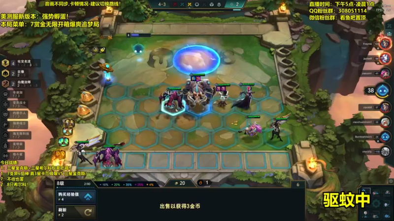 【2022-05-02 01点场】阿涛皎月Carry：一歪：你的深夜整活靓仔伴侣！
