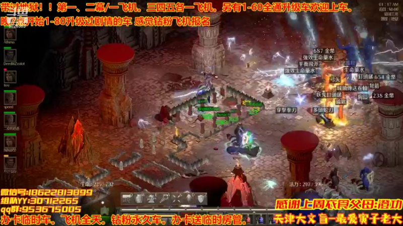 【2022-05-02 01点场】天津大文盲：1-80过剧情有车位