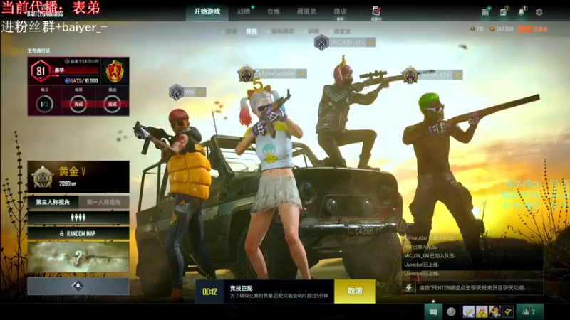 【2022-05-02 10点场】轻语丶619：【牛牛】不钢枪 不会玩