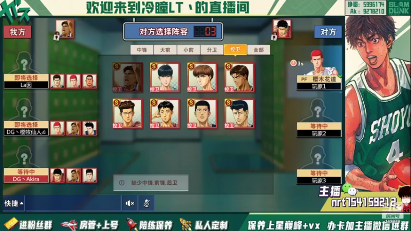 【2022-05-02 20点场】冷瞳LT丶：祝各位五一快乐！