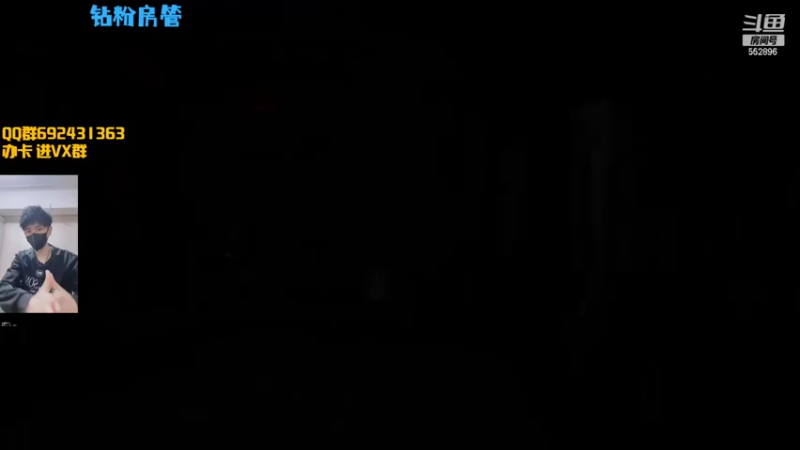 【2022-05-02 00点场】芒果Ace：新主播-史上最气人主播