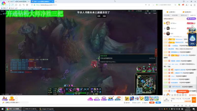 【2022-05-02 01点场】Ben4丶zz：峡谷千分打野 253872